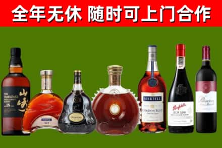 川汇区烟酒回收洋酒系列.jpg