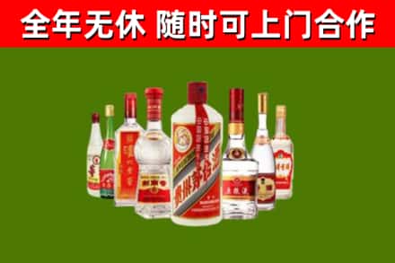 川汇区烟酒回收八大名酒.jpg