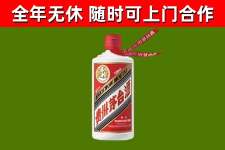川汇区烟酒回收飞天茅台酒.jpg
