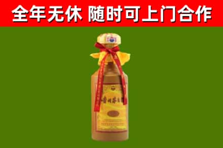 川汇区烟酒回收15年茅台酒.jpg