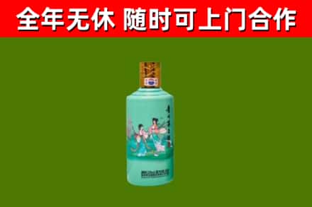 川汇区烟酒回收24节气茅台酒.jpg