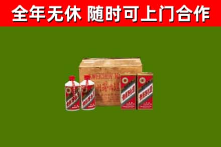 川汇区回收老茅台酒