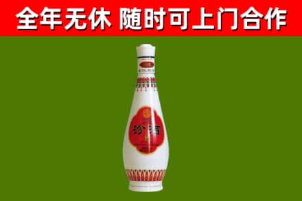 川汇区烟酒回收瓷瓶汾酒.jpg