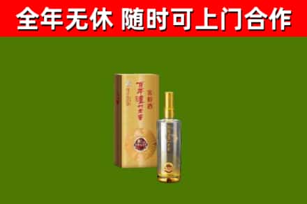 川汇区烟酒回收百年泸州.jpg