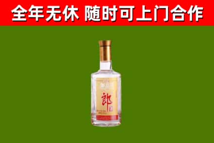 川汇区烟酒回收光瓶郎酒.jpg