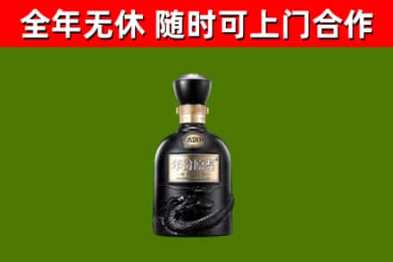 川汇区烟酒回收古20酒.jpg
