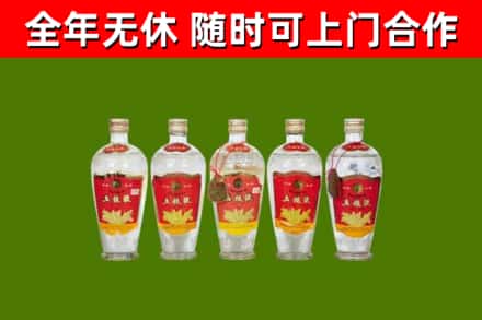 川汇区烟酒回收公斤五粮液.jpg