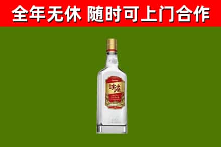 川汇区烟酒回收尖庄酒.jpg