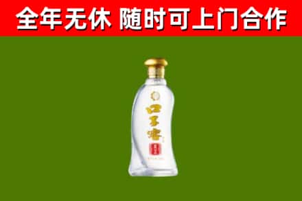 川汇区烟酒回收口子窖.jpg