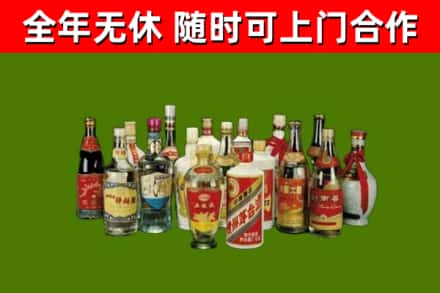 川汇区回收白酒