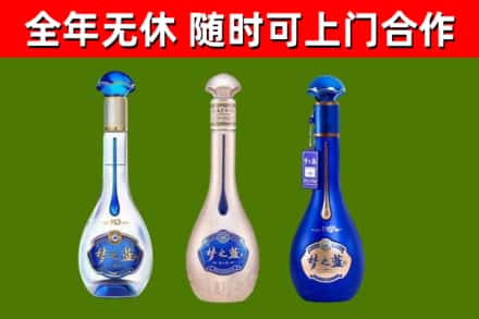 川汇区烟酒回收梦之蓝系列.jpg