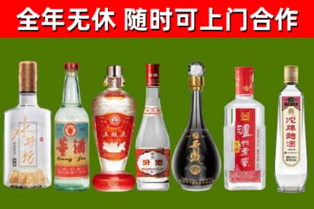 川汇区回收名酒