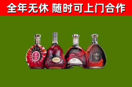 川汇区烟酒回收洋酒.jpg