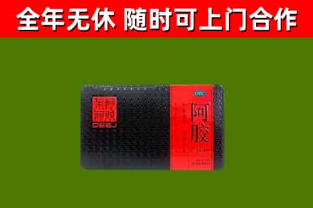 川汇区烟酒回收阿胶.jpg
